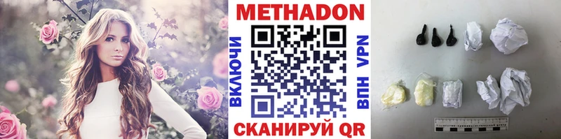 кракен онион  наркошоп  Белорецк  Метадон мёд 
