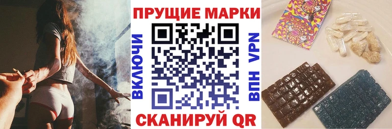 Марки N-bome 1,8мг Белорецк