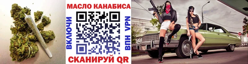 Дистиллят ТГК Wax  купить   Белорецк 