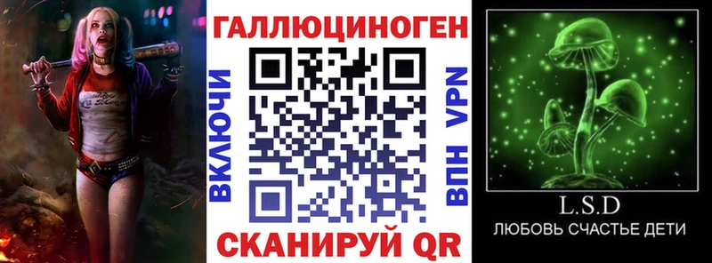Галлюциногенные грибы мицелий  Белорецк 