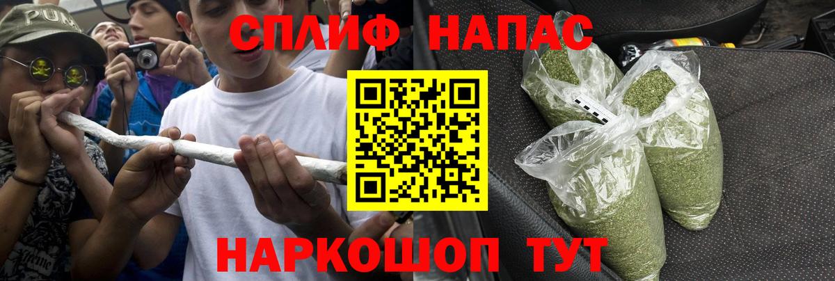 Канабис Bruce Banner  Марихуана семена  МАРИХУАНА план  Белорецк  Вход с VPN  Марихуана сатива 