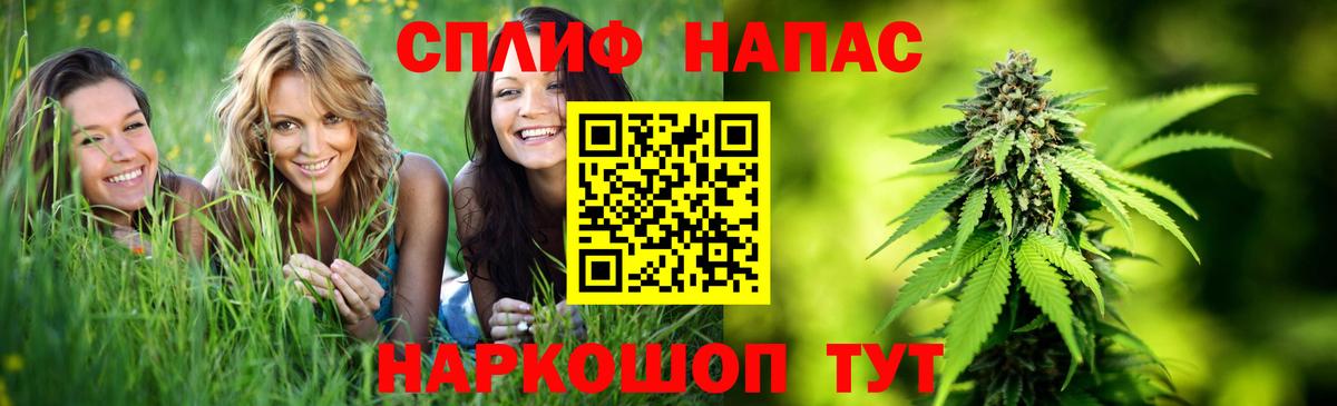 Марихуана Bruce Banner Белорецк